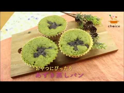 あずき蒸しパン