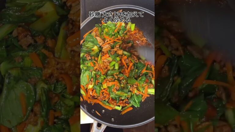 【ビビンバ丼】のレシピ　#料理 #簡単美味しい #簡単レシピ #かんたんcooking #レシピ #かんたん料理 #cooking #簡単ごはん #料理動画 #ビビンバ