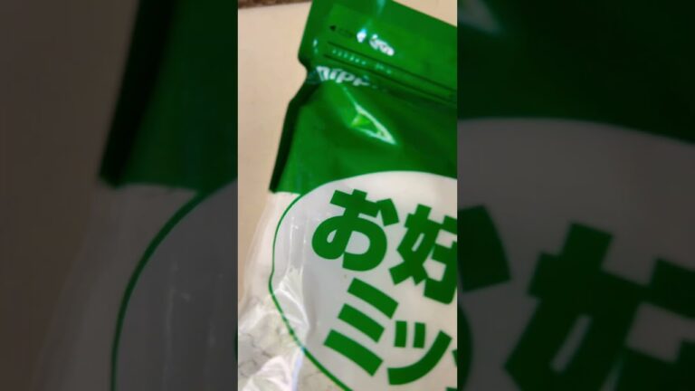 【#業務スーパー 】手軽にふっくらしたお好み焼きの出来上がり！「お好み焼きミックス」山芋粉入り #shorts #short #ショート #美味しい #飯テロ #お好み焼き