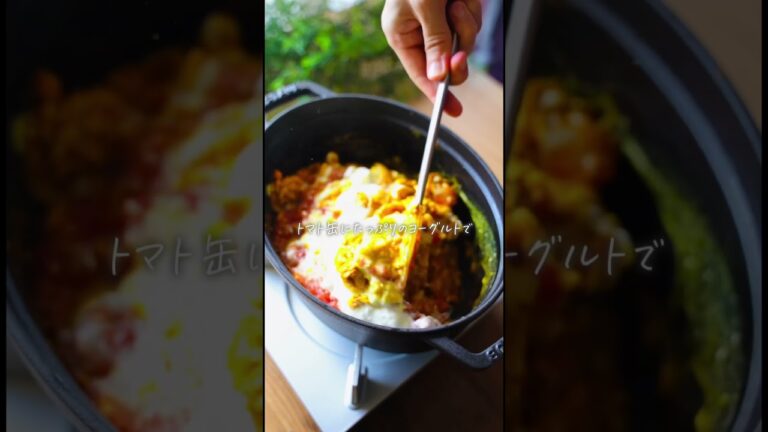 元CAが作るキレイになるカレー♡もう市販のルーには戻れない！夏の本格スパイスカレー