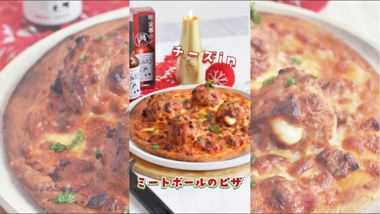 チーズinミートボールのピザ＊