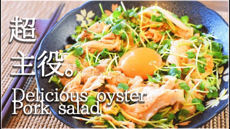 激柔らか豚オイマヨキムチは…まさかの５分⏰！(低糖質) Low carb pork Kimchi salad