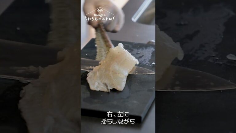 【夏にぴったり】かぼす香るひらめの冷製パスタ #shorts