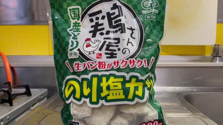 業務スーパー　鶏屋さんののり塩カツ　実食！