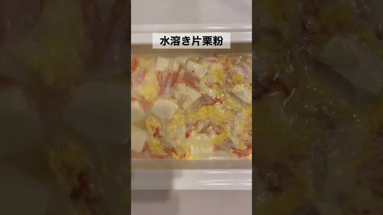 ひよこキッチンイチオシメニュー『カニ玉豆腐スープ』【Instagram】@bulkup001様の投稿になります🐤