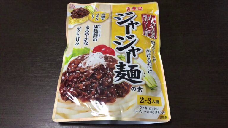 丸美屋 かけうま麺用ソース ＜ジャージャー麺の素＞！vol.1/4（表紙）