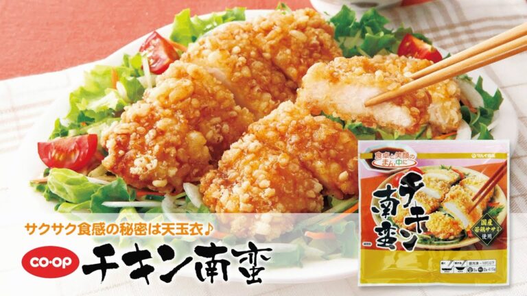 天玉衣でサクサク食感「チキン南蛮」