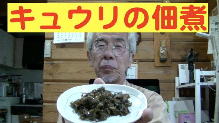 キュウリの佃煮！