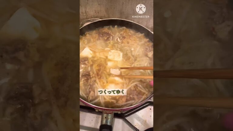 すき焼き風鍋 #shorts #料理 #自炊