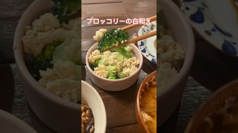 またヘルシーで美味しいおかずができた！豆腐の水切りは、ペーパーで包んで重しをして、20分くらい起きました。#ブロッコリーレシピ#白和#料理動画#レシピ動画#ゆりごはん#cookingvideo