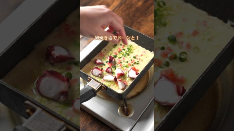 【卵焼き器で！】フライパンたこ焼き #材料と作り方は概要欄 #たこ焼き #たこ焼きレシピ #たこ焼き器 #たこ焼き器レシピ #レシピ #料理 #フーディストノート #フーディスト