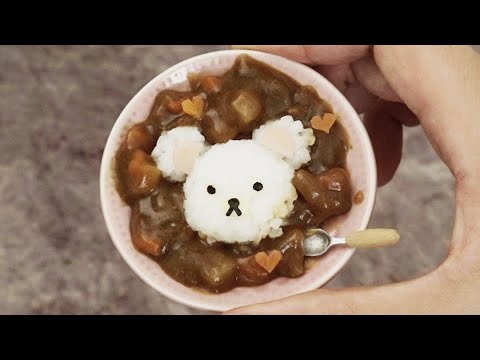 【音を聞いてね👂♪】ちびくまさんカレー