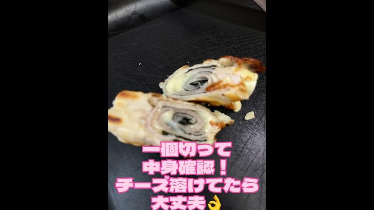 餃子の皮でクルクル豚肉巻き#簡単レシピ #餃子の皮 #肉巻き