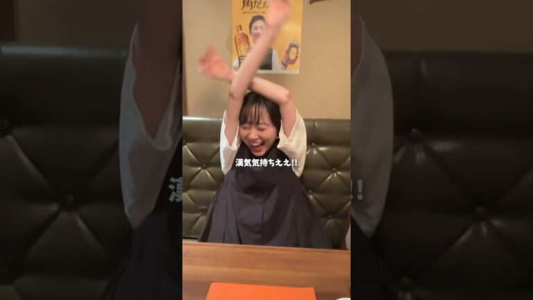 五反田で漢気はしご酒！したらまさかの結末… #shorts