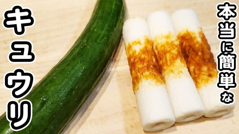 【キュウリとちくわのレシピ】中華風酢の物の作り方！簡単なのに箸が止まらない絶品おかずレシピ/キュウリレシピ/ちくわレシピ/簡単おかず/作り置きおかず