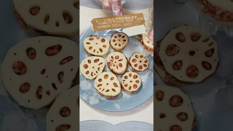 【絶品おかず】レンコンのはさみ焼き♪Grilled lotus root scissors♪#shorts