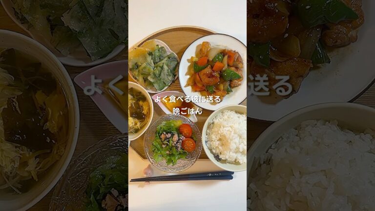 よく食べる彼に送る晩ごはん🥰【鶏と野菜の甘辛炒め】 #同棲ご飯 #料理 #今日の晩ごはん #自炊 #まいにちごはん #節約ご飯 #節約レシピ
