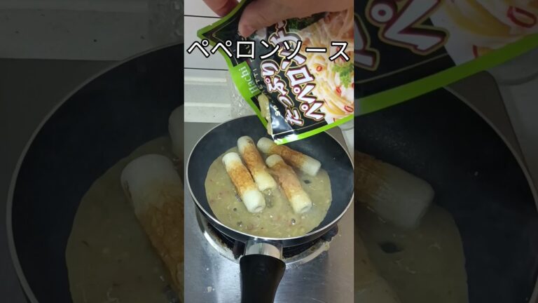 【乾杯レシピ】超絶うまいのに簡単です～「ペペロンチーズちくわ！」ペペロンとチーズの最強の組み合わせに、ちくわは絶対うまい！＃shorts