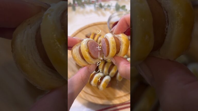 材料３つで作れるソーセージパイ🫶🏻