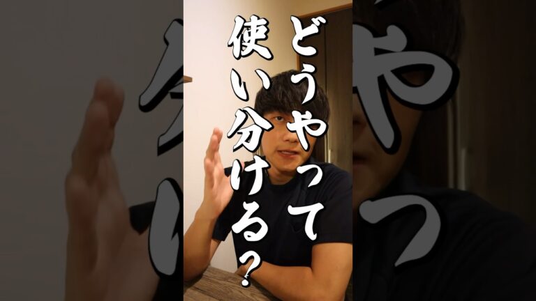 白胡麻or黒胡麻 使い分けについて#shorts