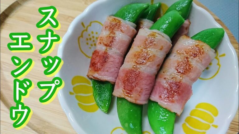 【１分動画】下処理してレンジで茹でて簡単スグ出来ベーコン巻き❤ #Shorts