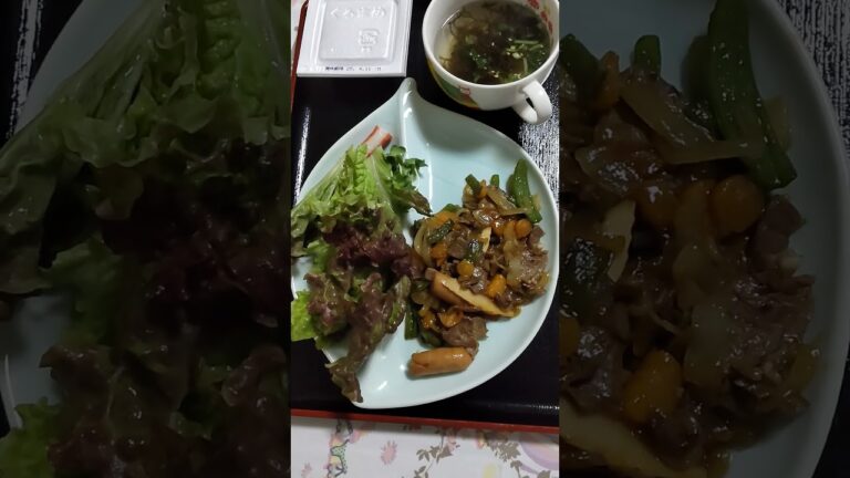 牛肉の日は足りない(2025年4月8日晩御飯)#ヨシケイ