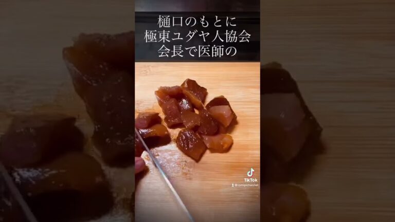 【episode2】『ブリ刺〜塩胡麻油〜』