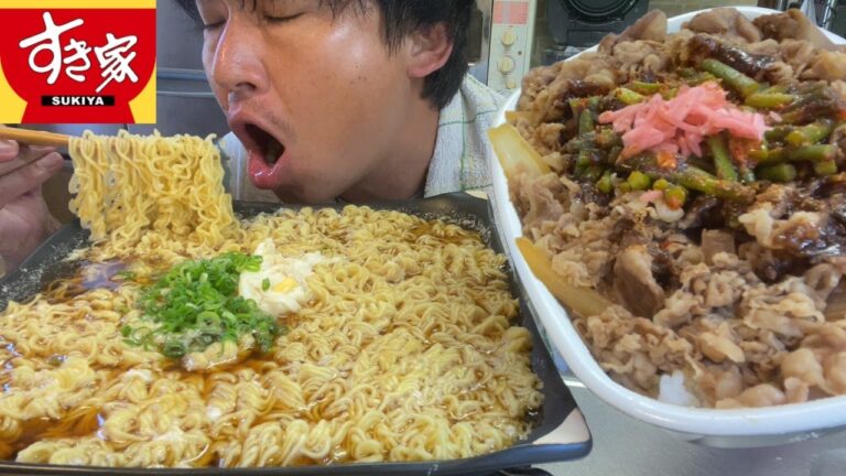 【男飯テロ】黒マー油ニンニクの芽牛丼メガ盛と昔ながらの中華そば３人前を美味しくいただく。