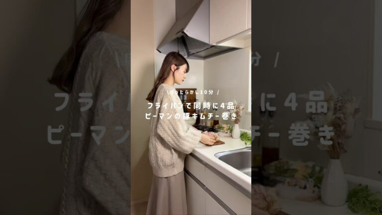 ピーマンの豚キムチー巻き🐷