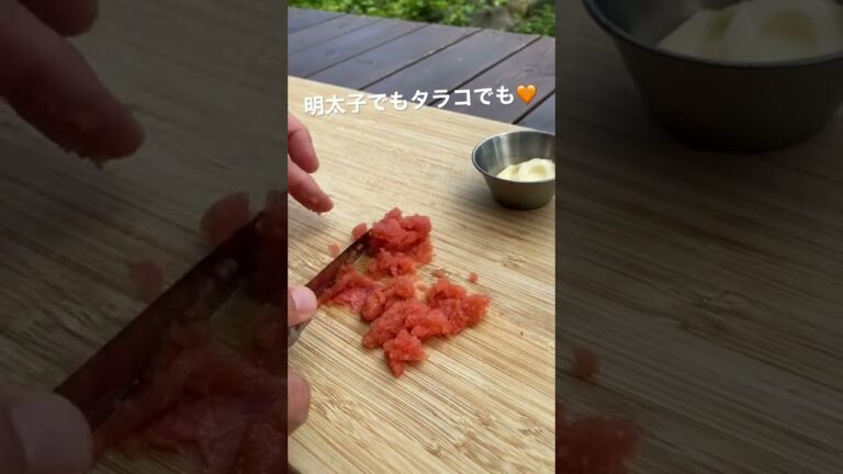 【キャンプ飯】お酒が止まらない絶品おつまみ🤣❤️ぷぷぷ～の音が物凄い！！！『とろ〜りチーズのはんぺん明太子焼き』#shorts