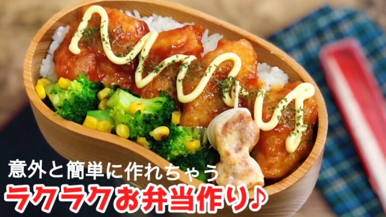 【忙しい朝にパパッと出来ちゃうお弁当作り🎶　ケチャップ鶏丼弁当】ENGsub lunch bento box