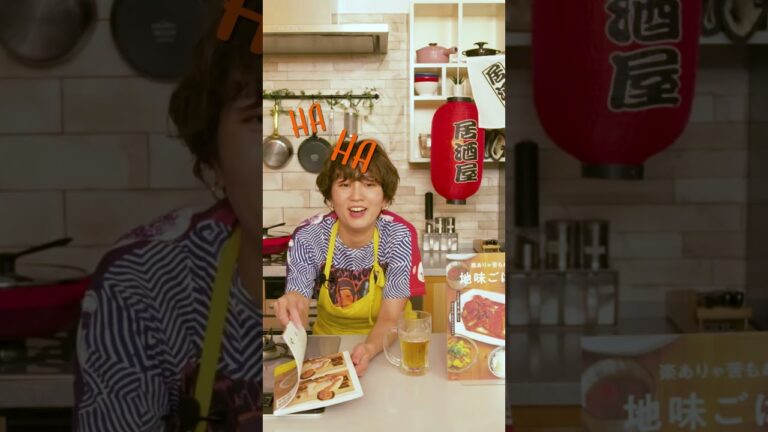 【#和田明日香】「魚は旨いよ！」いつか魚が表紙の料理本を作りたい 　#shorts #料理 #レシピ