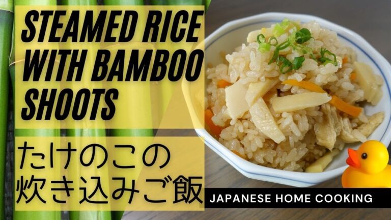 【Japanese food】Steamed rice with bamboo shoots (Easy recipe)|【簡単レシピ】たけのこの炊き込みごはん