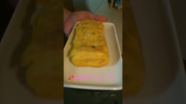 梅シラス玉子焼き(*´ω｀*) #shorts #short #簡単レシピ #料理動画 #玉子焼き