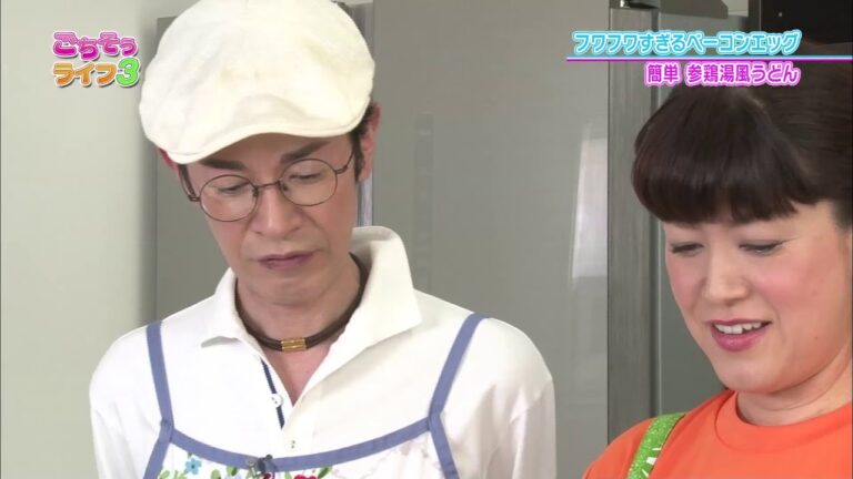 『ごちそうライフ３』#78　ふわふわなベーコンエッグと簡単にサムゲタンうどん(2018.10.13放送)【チバテレ公式】