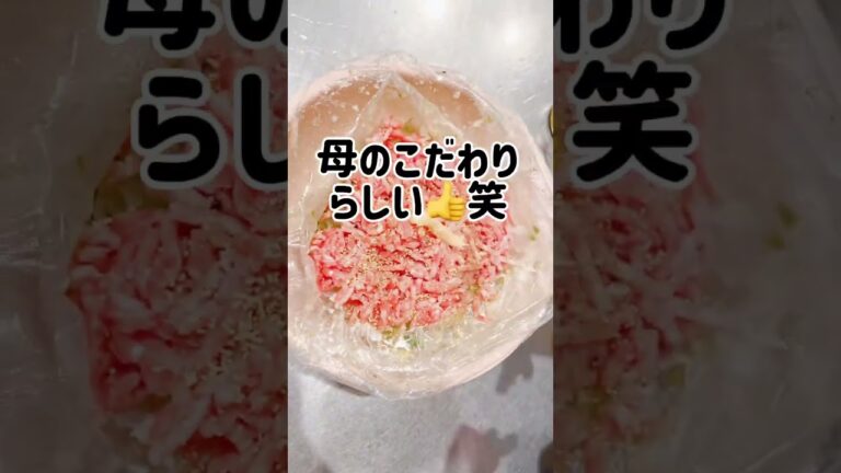 【母まじか...笑】やる気は無いけど食欲ある時のやり方らしいw #餃子 #洗い物少ない #簡単晩ご飯 #餃子パーティー #子供が喜ぶご飯 #超簡単料理 #簡単おつまみレシピ #わたしのライフハック