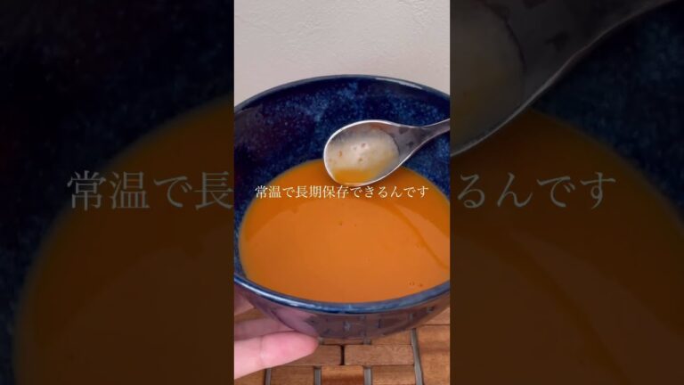 SNSで話題！無印良品のおいしいスープ！