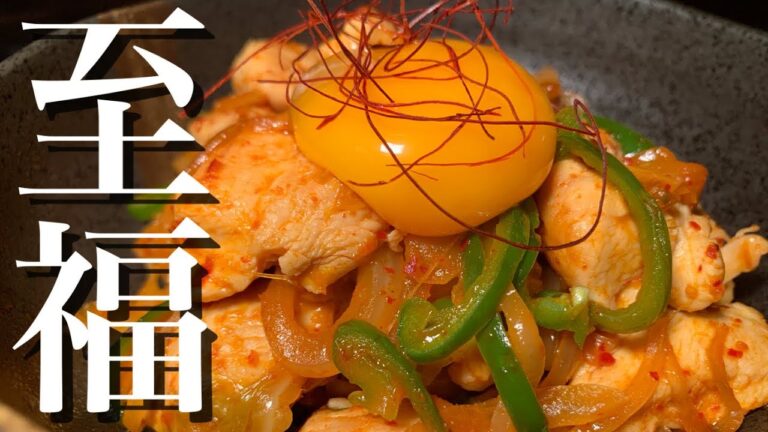 ササミとキムチに卵黄ってどうですか？