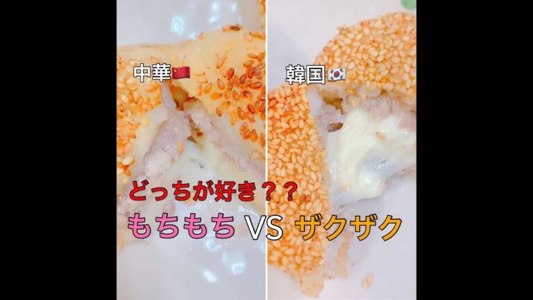 【ヘルシースイーツ】揚げない！韓国で人気のハットグと中華で人気の肉団子☆チーズがとろ〜り飯テロスイーツ2種