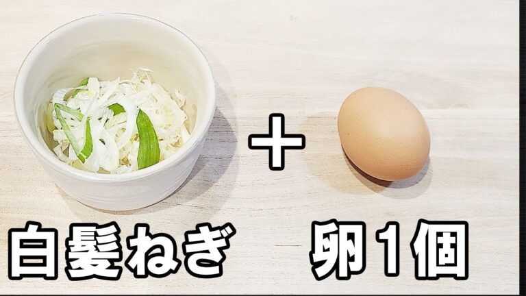 【お弁当おかず】卵1個で作るピリ辛卵焼きの作り方　冷蔵庫にあるもので簡単おいしい節約料理/旦那弁当/毎日弁当/アレンジ玉子焼き