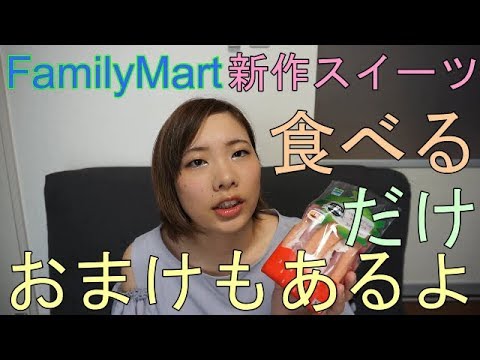 【ファミマ】いちごミルクプリンのケーキサンド食べるだけ【新作】