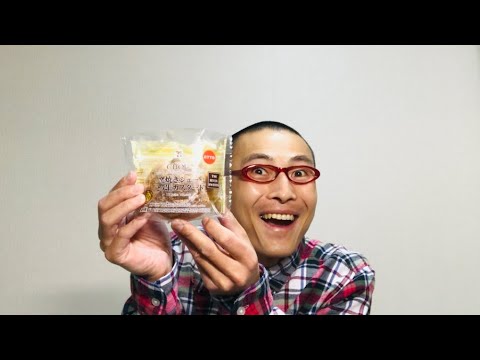 セブンイレブン 窯焼きシュー とろ生カスタード を食べる！