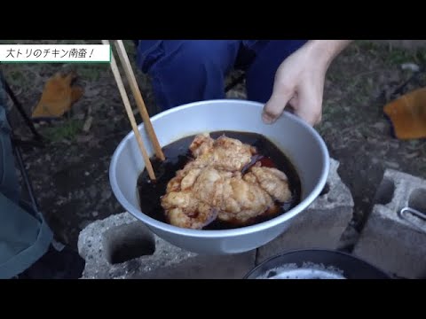 南蛮酢の作り方【ひみつ基地 切り抜き】#shorts