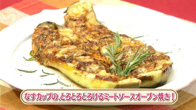 ラクうまゴハン「なすカップの、とろとろとろけるミートソースオーブン焼き!」