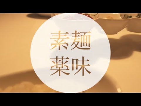 我が家の定番そうめん薬味アレンジ【マイクロトマトで可愛く盛り付け】Tik#shorts