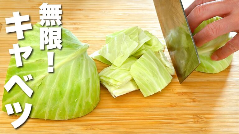 【キャベツの簡単レシピ】材料一つ・パパッと炒めるだけ！箸が止まらない。