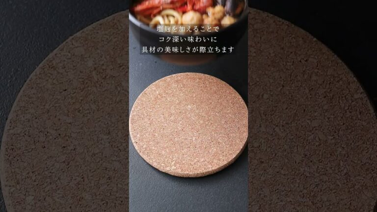 【京都一の傳】特選商品　/　スープまで飲み干す 海老だし鍋 麹仕立て