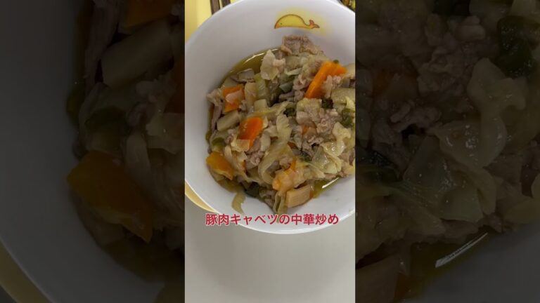 東かがわ市学校給食献立7月3日月曜日。豚肉とキャベツの中華炒め、豆もやしのナムル、冷凍みかん。