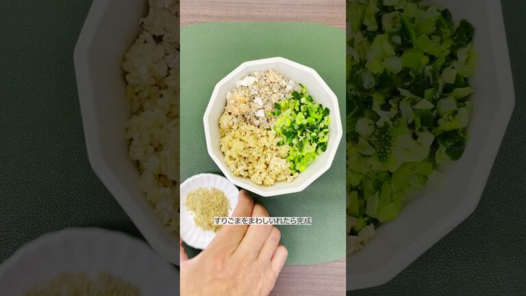 Bowlsアレンジレシピ「すりごまのトッピング」#Shorts