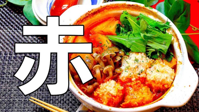 今年の冬はトマト鍋一択!!